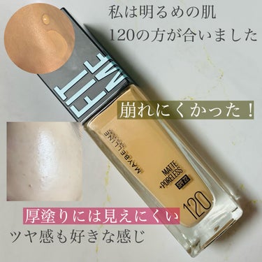 フィットミー リキッドファンデーション R/MAYBELLINE NEW YORK/リキッドファンデーションを使ったクチコミ（3枚目）