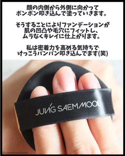 マスク フィット レッド クッション/TIRTIR(ティルティル)/クッションファンデーションを使ったクチコミ(5枚目)