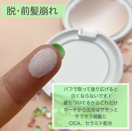 マエガミリセットパウダー/plus eau/その他スタイリングを使ったクチコミ(2枚目)