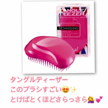 ザ・オリジナル ノーマル スウィートライラック/TANGLE TEEZER/ヘアブラシを使ったクチコミ（2枚目）