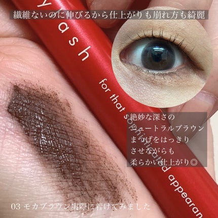 オペラ マイラッシュ アドバンスト/OPERA/マスカラを使ったクチコミ(7枚目)