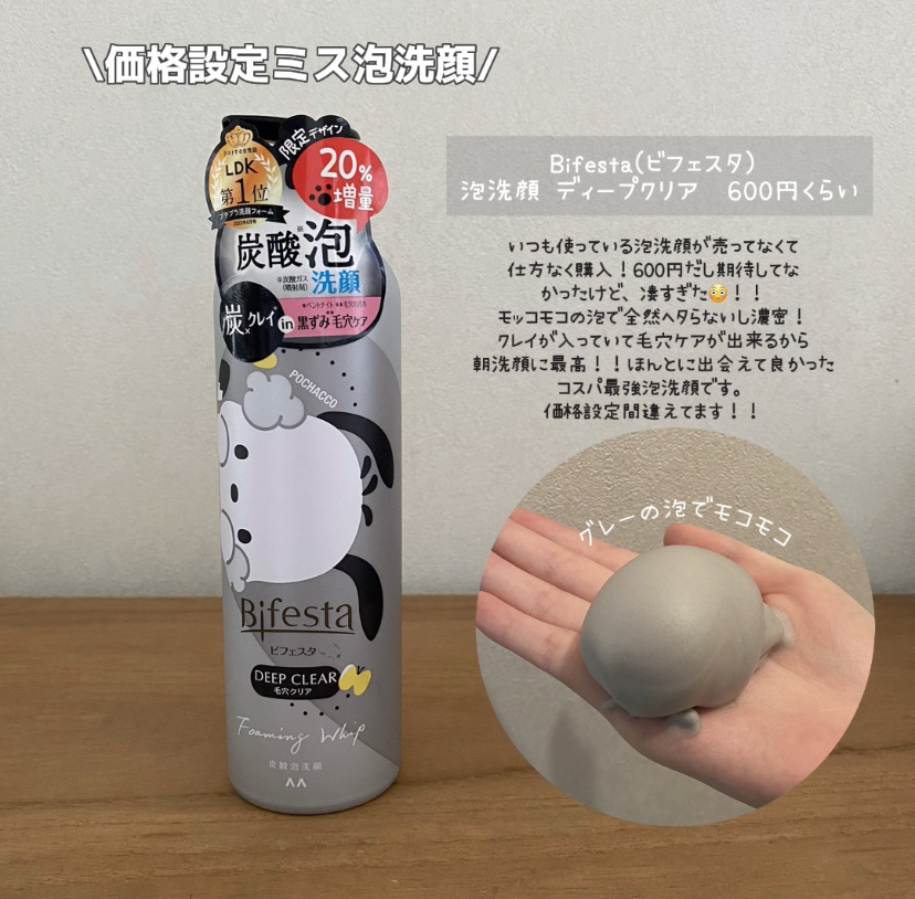 毛穴小町 テカリ源治 マスク/クリアターン/シートマスク・パックを使ったクチコミ（2枚目）