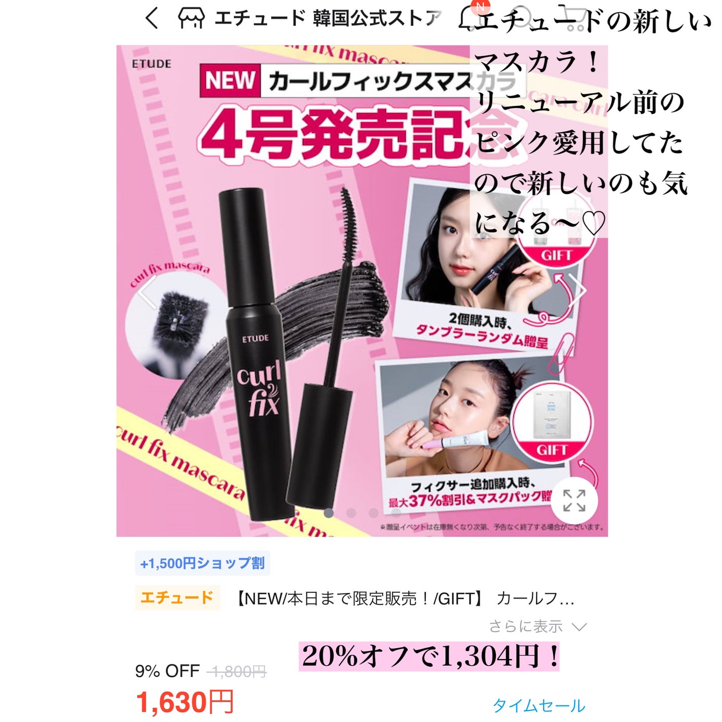 マイルドクレンジング オイル/ファンケル/オイルクレンジングを使ったクチコミ(4枚目)