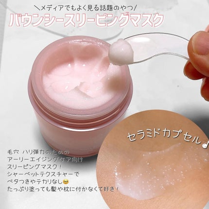 クリームスキン ローション/LANEIGE/化粧水を使ったクチコミ(2枚目)