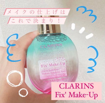 フィックス メイクアップ/CLARINS/ミスト状化粧水を使ったクチコミ(1枚目)