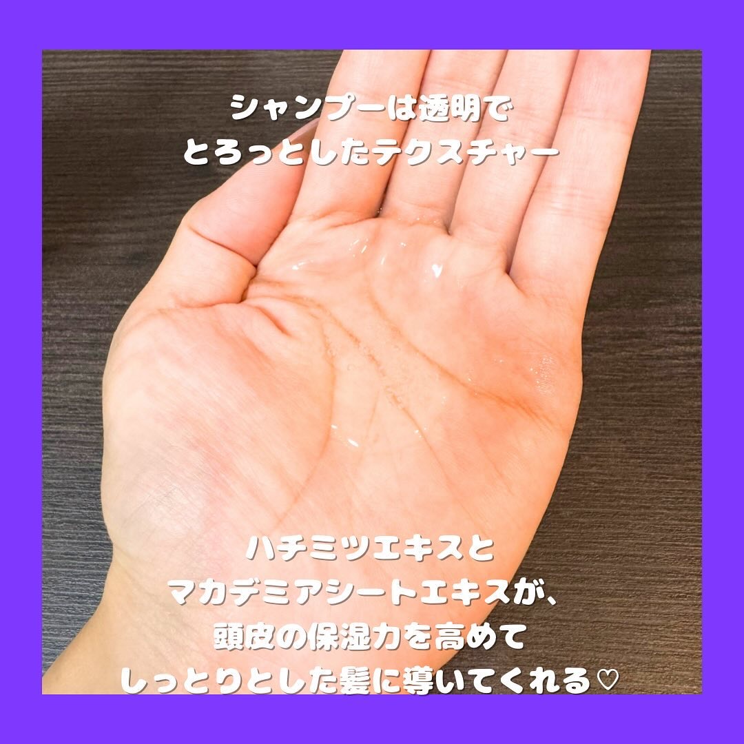 ハニー&マカデミアシャンプー／トリートメント  LA VIE EN RORE  /KUNDAL/市販シャンプーを使ったクチコミ（2枚目）