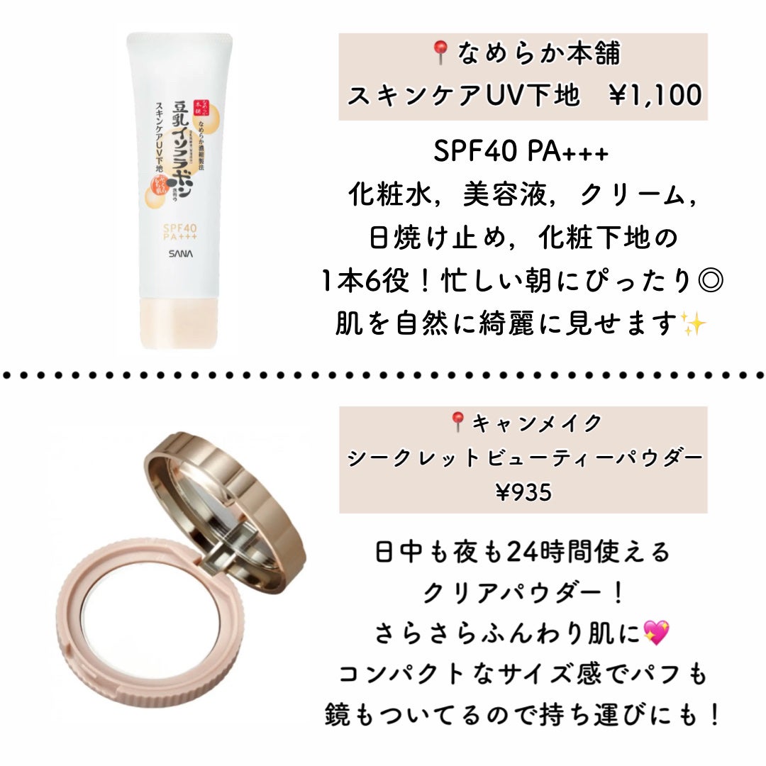 ニベア リッチケア&カラーリップ/ニベア/リップクリームを使ったクチコミ(3枚目)