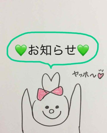 おはこんばんちわ〜
🍓たるぎ🍓です！

今日は雑談と言うのでしょうか？
でも、これは前々からこのような状況になるときは投稿すると言っていたので、許してください🙇‍♀️
（お知らせ以外は手書きです...下