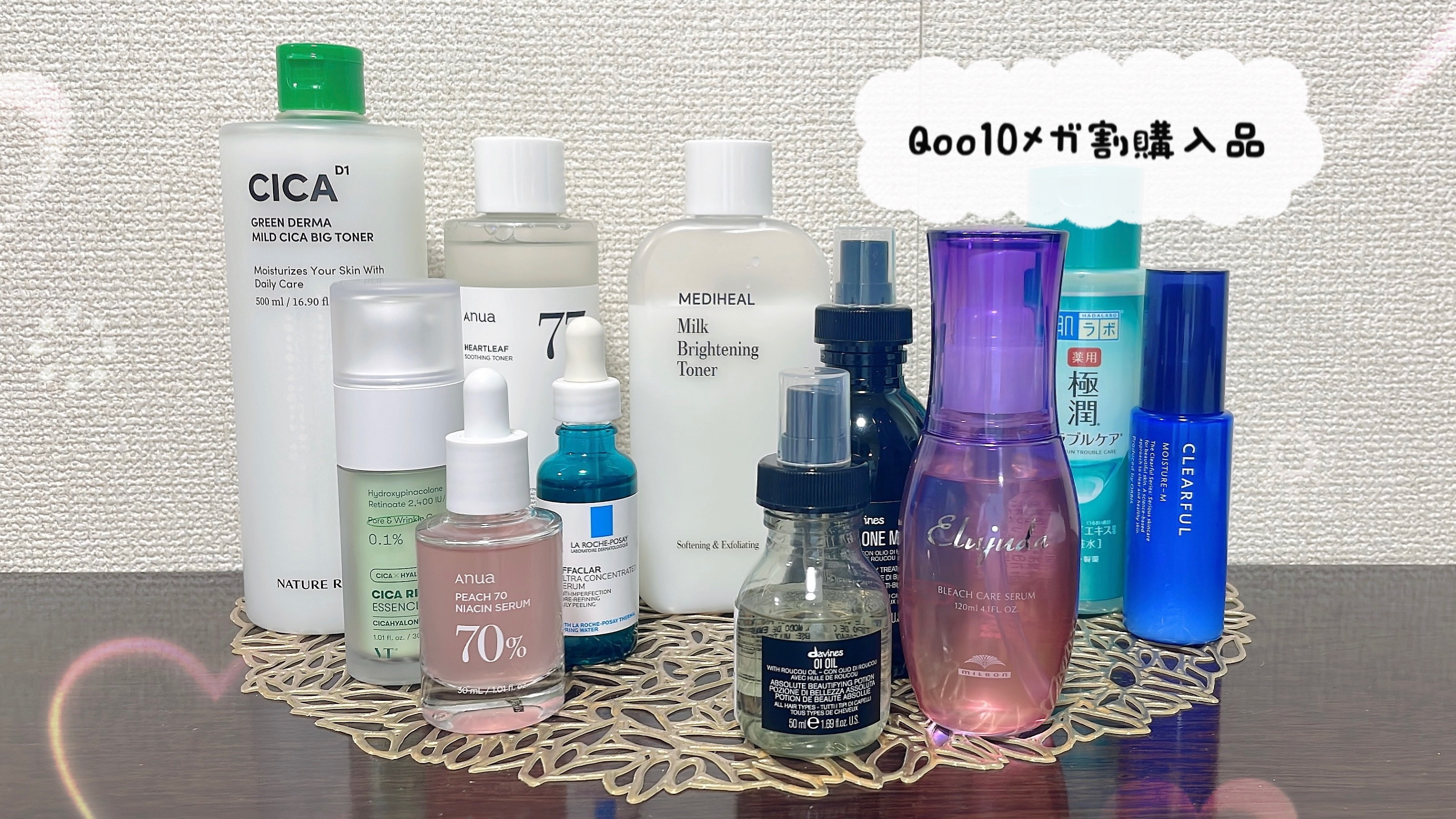 グリーン ダーマCICAビックトナー/ネイチャーリパブリック/化粧水を使ったクチコミ（1枚目）