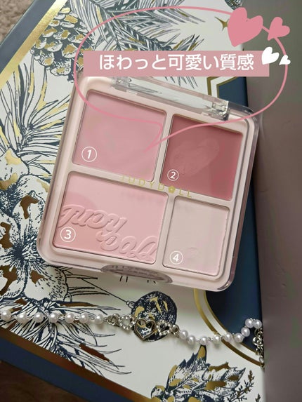 JUDYDOLL わがままチークハイライターのクチコミ「 #先取り春顔メイク 
【使った商品】 JUDYDOLLわがままチークハイライター 
【色味】.....」(2枚目)