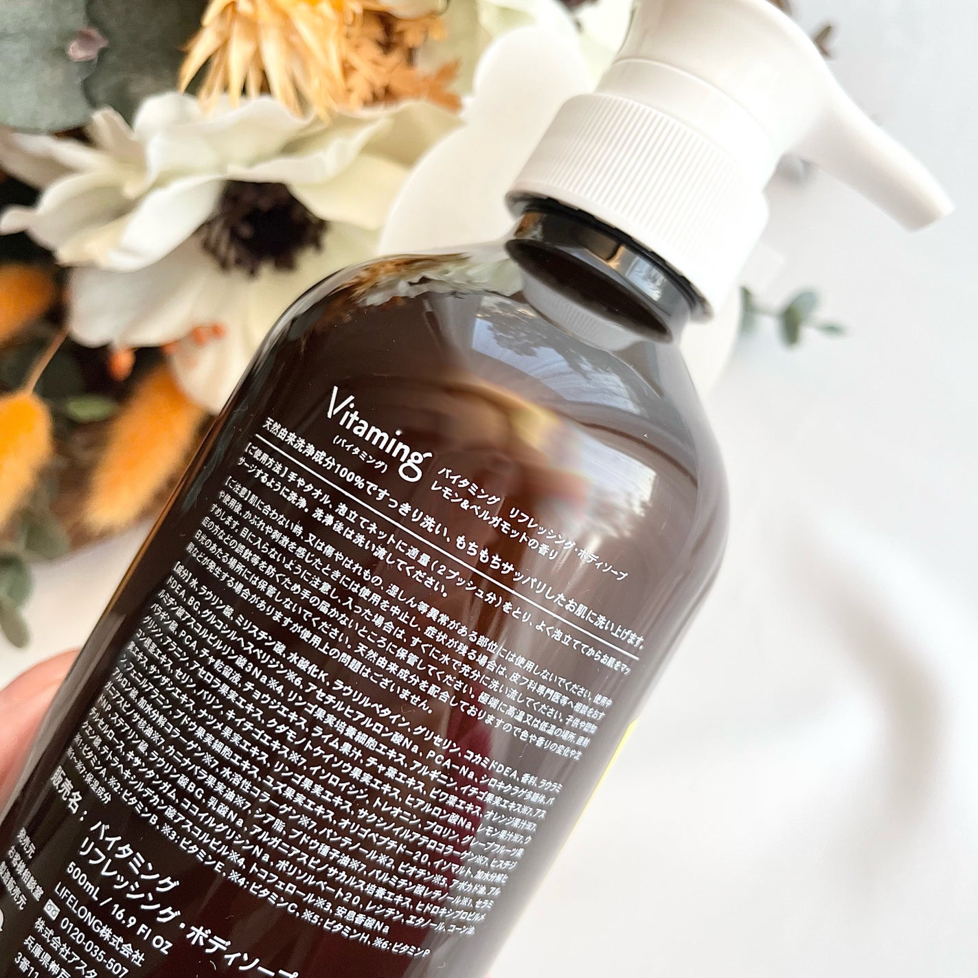 リフレッシングボディソープ(レモン&ベルガモットの香り)/Vitaming/ボディソープを使ったクチコミ(6枚目)