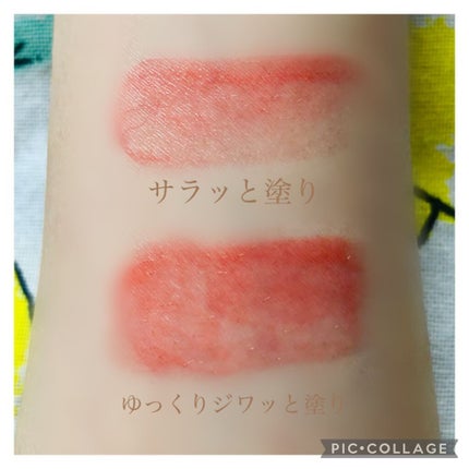 ドラマティックルージュEX/マキアージュ/口紅を使ったクチコミ(3枚目)