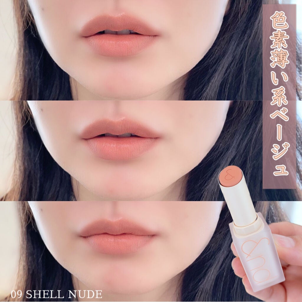 ゼロマットリップスティック/rom&nd/口紅を使ったクチコミ(4枚目)