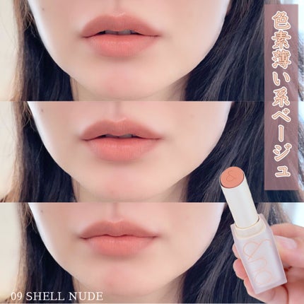 ゼロマットリップスティック/rom&nd/口紅を使ったクチコミ(4枚目)