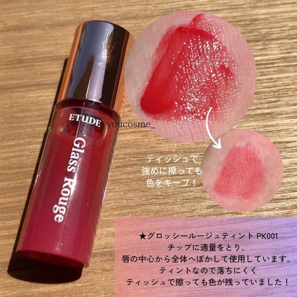 アニバーサリーキット シャイニングピンク/ETUDE/メイクアップキットを使ったクチコミ(4枚目)