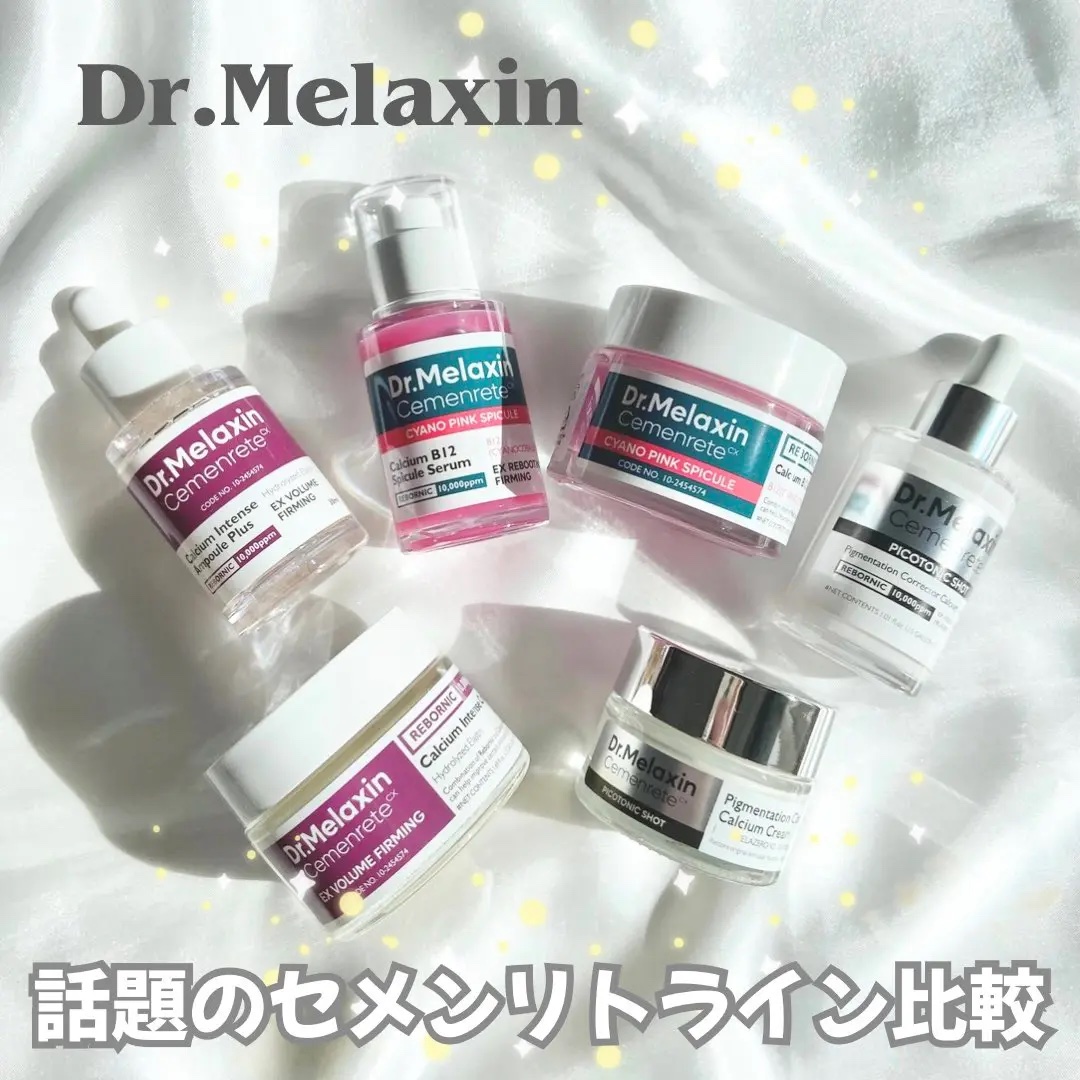 セメンリトピコトニックショットクリーム /Dr.Melaxin/フェイスクリームを使ったクチコミ（1枚目）