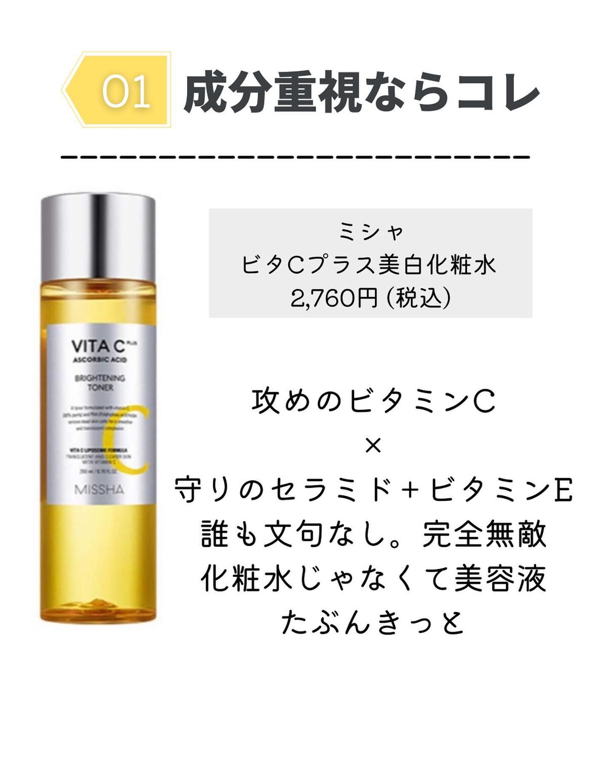 カプチュール ユース グロウ ブースター/Dior/美容液を使ったクチコミ(2枚目)