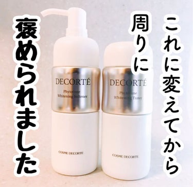 コスメデコルテ フィトチューン化粧水&乳液サンプル10本 | コスメ