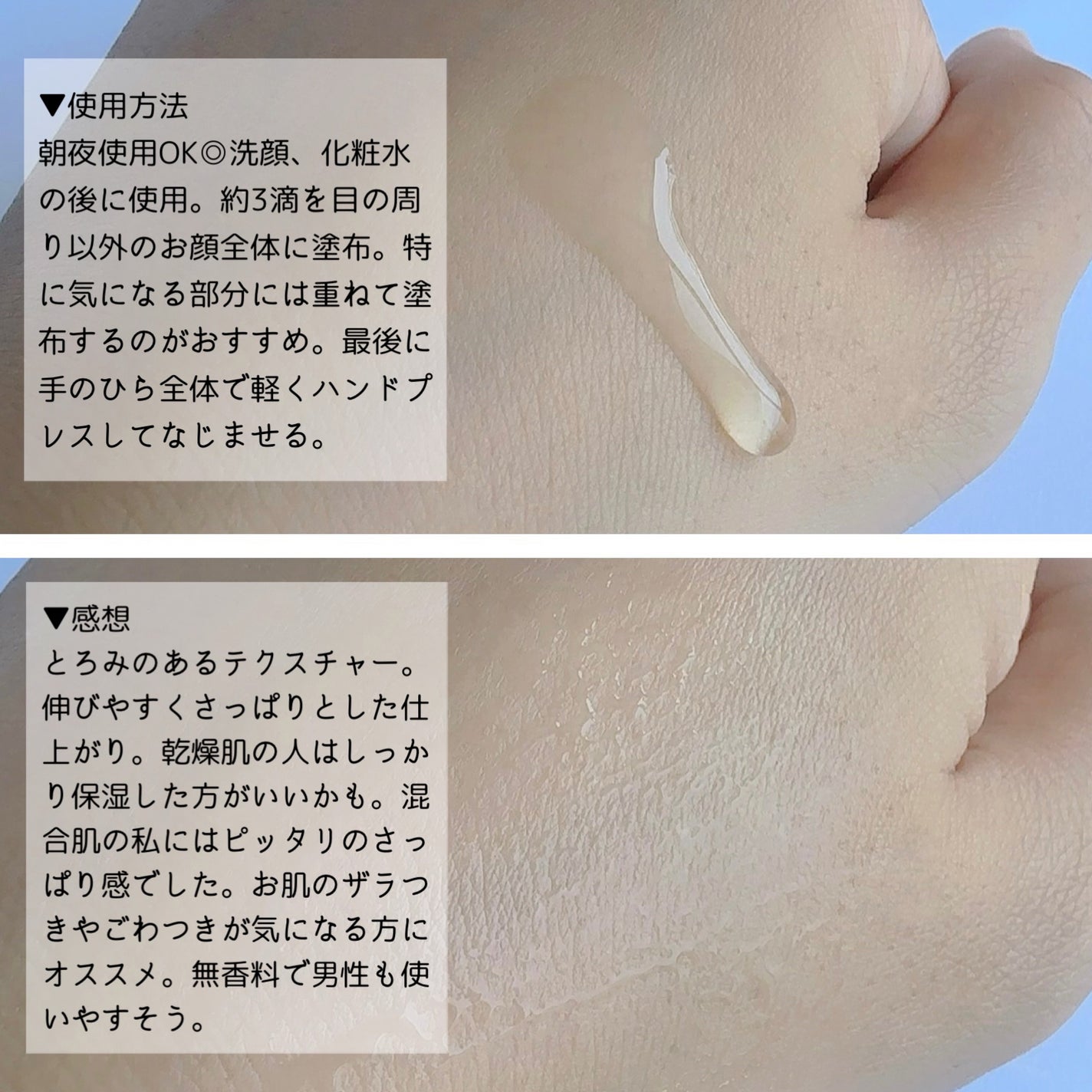 エファクラ ピールケア セラム/ラ ロッシュ ポゼ/美容液を使ったクチコミ(3枚目)