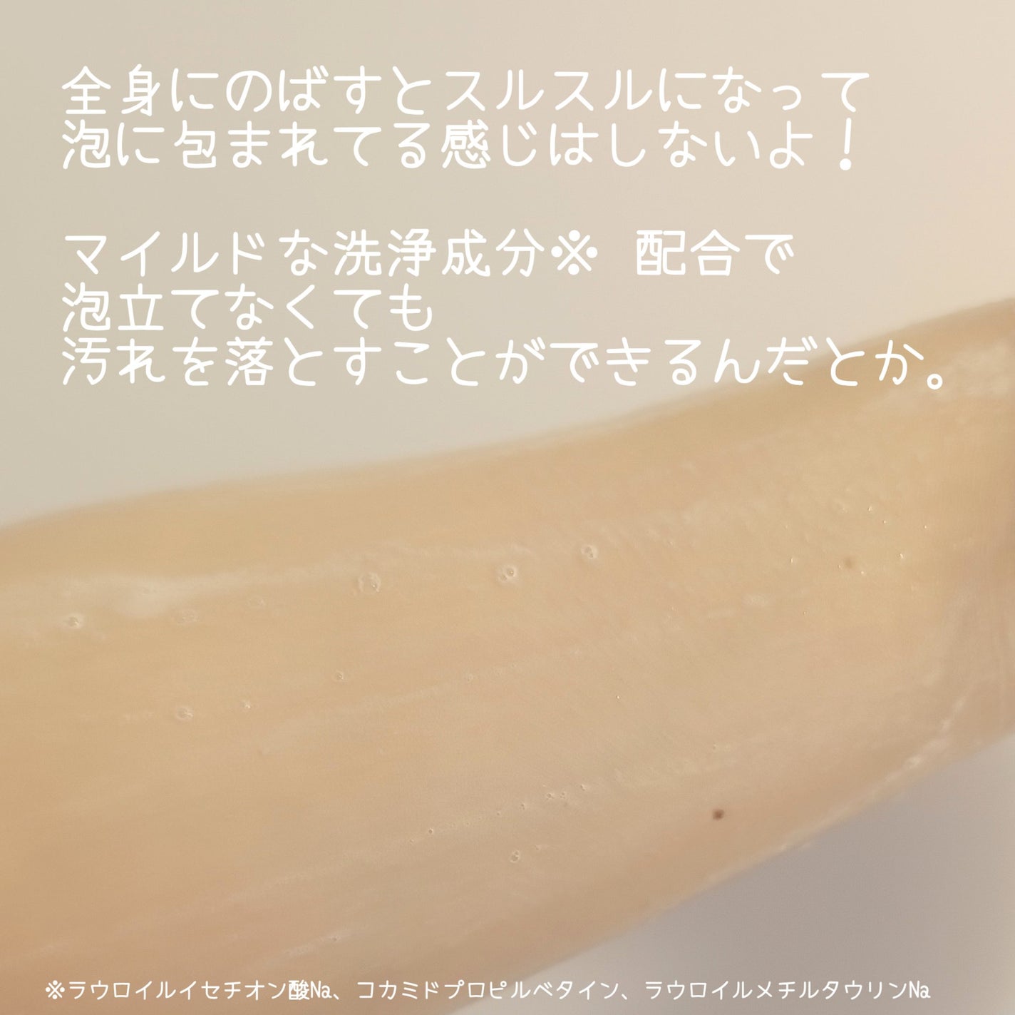 ダヴ クリームボディウォッシュ コンフォートモイスチャー/ダヴ/ボディソープを使ったクチコミ(5枚目)