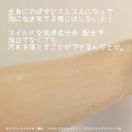 ダヴ クリームボディウォッシュ コンフォートモイスチャー/ダヴ/ボディソープを使ったクチコミ(5枚目)