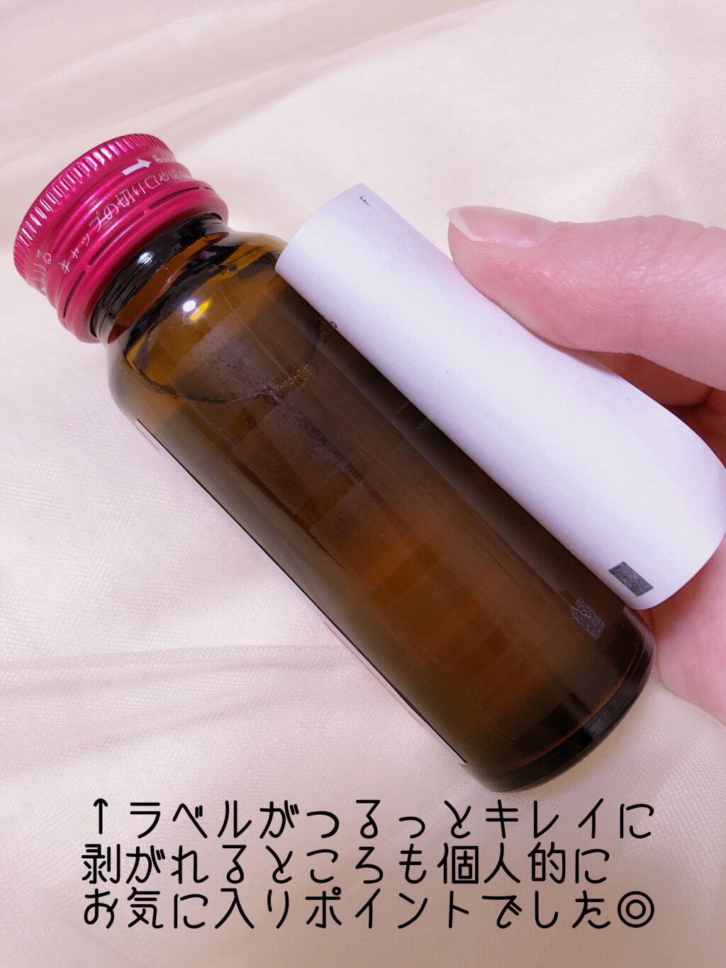 ザ・コラーゲン <ドリンク>/ザ・コラーゲン/美容サプリメントを使ったクチコミ(3枚目)