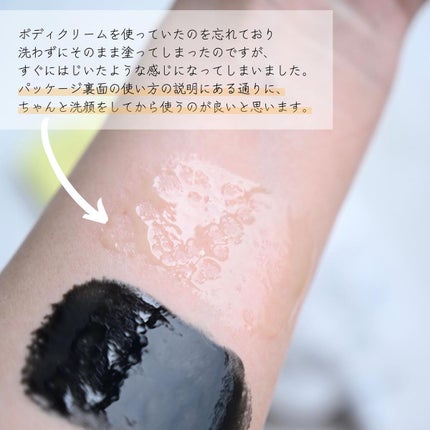 毛穴小町 ブラックピールオフパック/クリアターン/ピーリングを使ったクチコミ(8枚目)