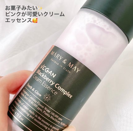 ヴィーガンブラックベリー コンプレックスクリームエッセンス/MARY&MAY/化粧水を使ったクチコミ(2枚目)