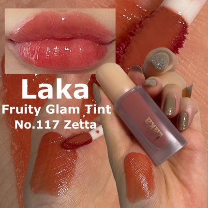 フルーティーグラムティント/Laka/リップティントを使ったクチコミ(1枚目)