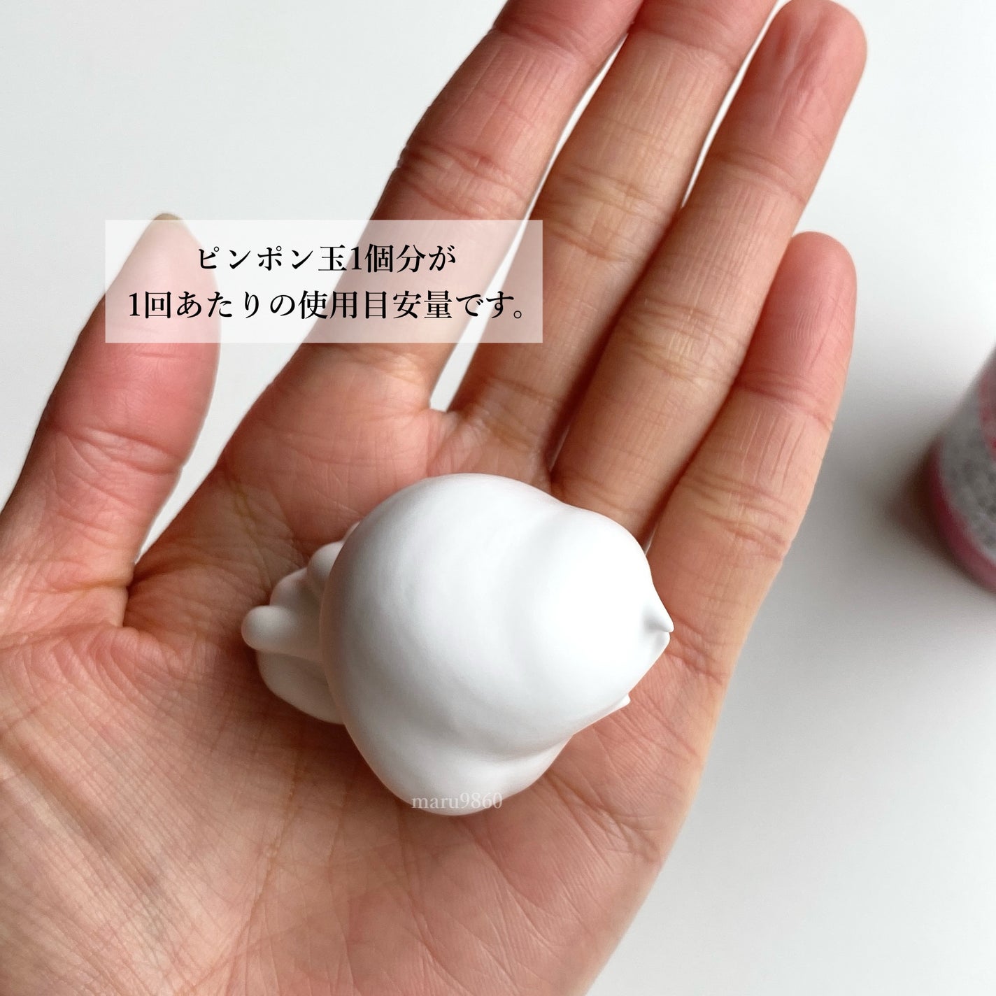 ホリーディア クリーミーリセットクレンジング/HOLIDEA/泡洗顔を使ったクチコミ(4枚目)