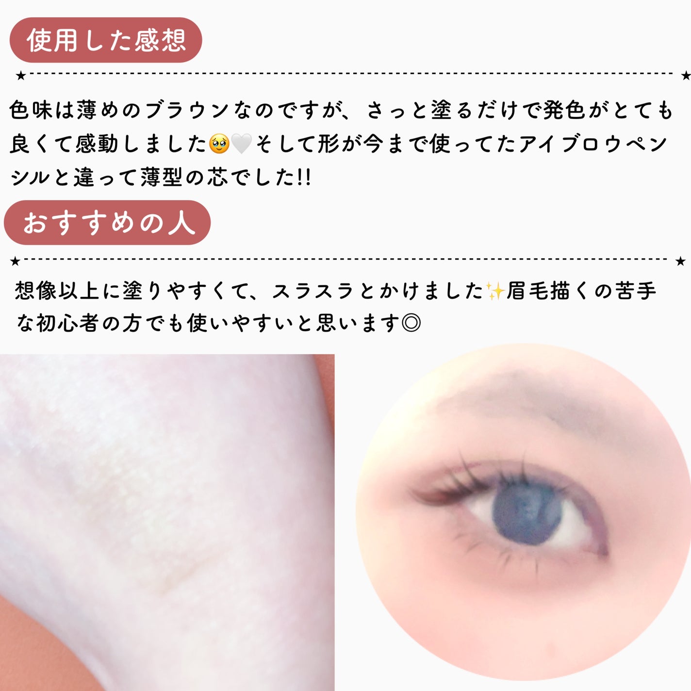 ã¹ã¿ã€ãªã³ã°ãšããžã¢ã€ãããŠ/ãã£ã³ã¡ã€ã¯/ã¢ã€ãããŠãã³ã·ã«ã䜿ã£ãã¯ãã³ãïŒ3æç®ïŒ