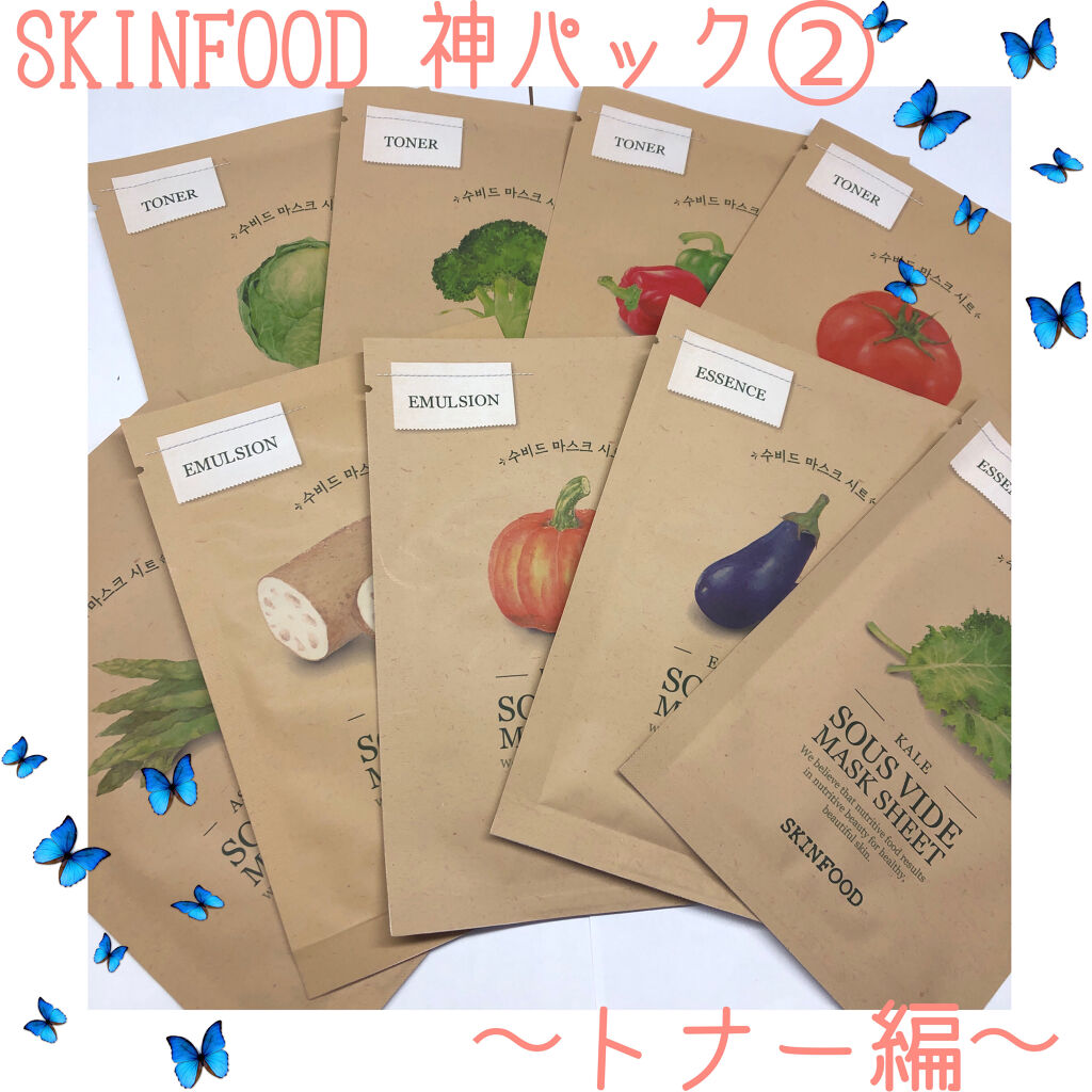 スーヴィッド マスクシート ブロッコリー/SKINFOOD/シートマスク・パックを使ったクチコミ（1枚目）