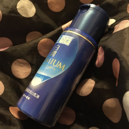 白潤プレミアム 薬用浸透美白乳液/肌ラボ/乳液を使ったクチコミ(1枚目)