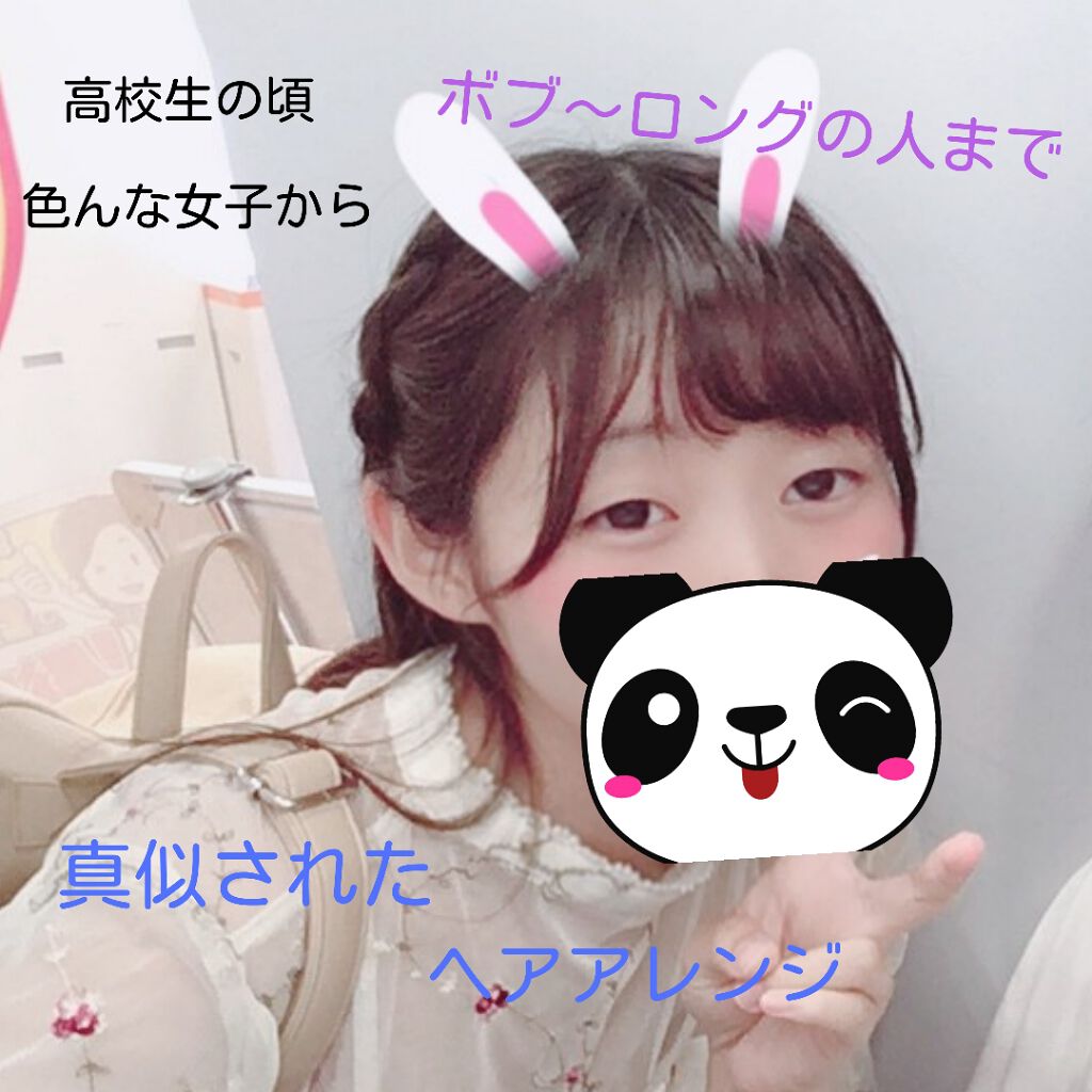 からまないゴム S ブラック/DAISO/ヘアアクセサリーを使ったクチコミ（1枚目）