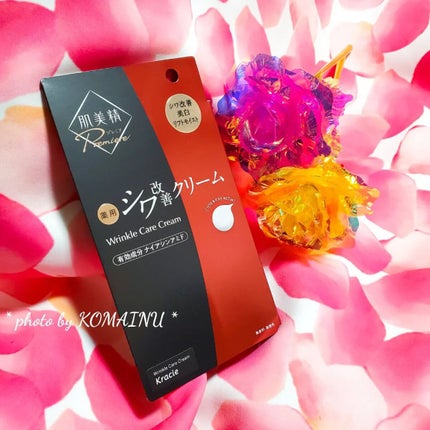 肌美精プレミア 薬用クリーム/肌美精/フェイスクリームを使ったクチコミ(1枚目)