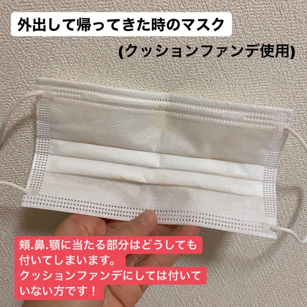 ドラマティックミスト/マキアージュ/ミスト状化粧水を使ったクチコミ(2枚目)