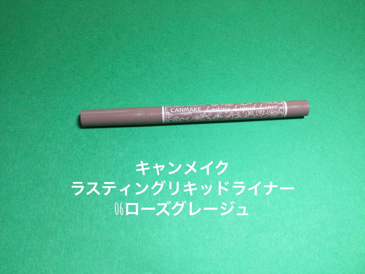 ボリューム&カールマスカラ アドバンストフィルム/ヒロインメイク/マスカラを使ったクチコミ(6枚目)