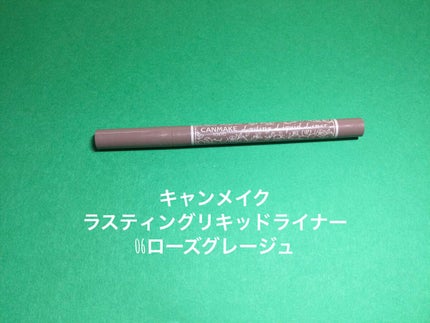 ボリューム&カールマスカラ アドバンストフィルム/ヒロインメイク/マスカラを使ったクチコミ(6枚目)