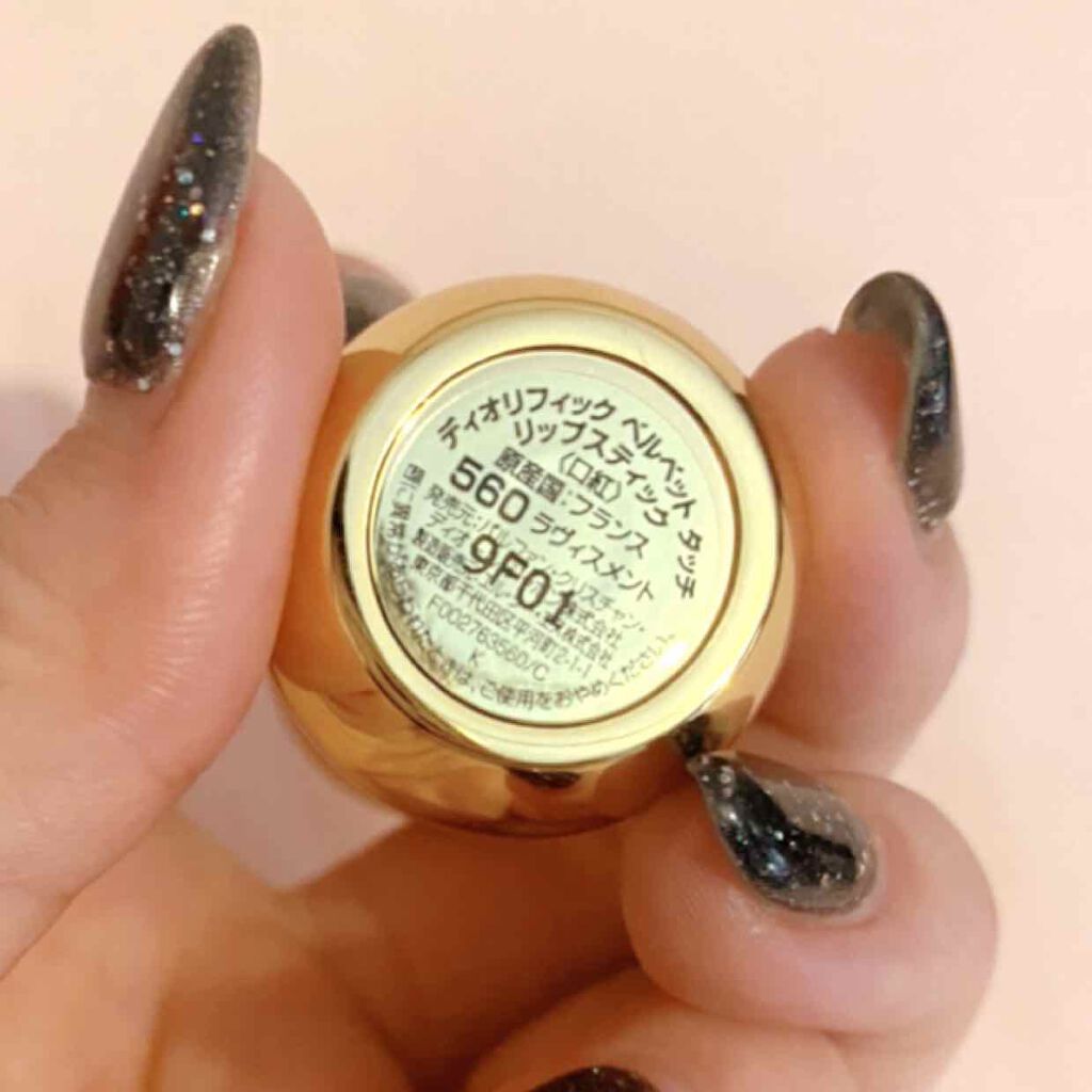 ディオリフィック ベルベット タッチ リップスティック 560 ラヴィスメント（生産終了）/Dior/口紅を使ったクチコミ（3枚目）