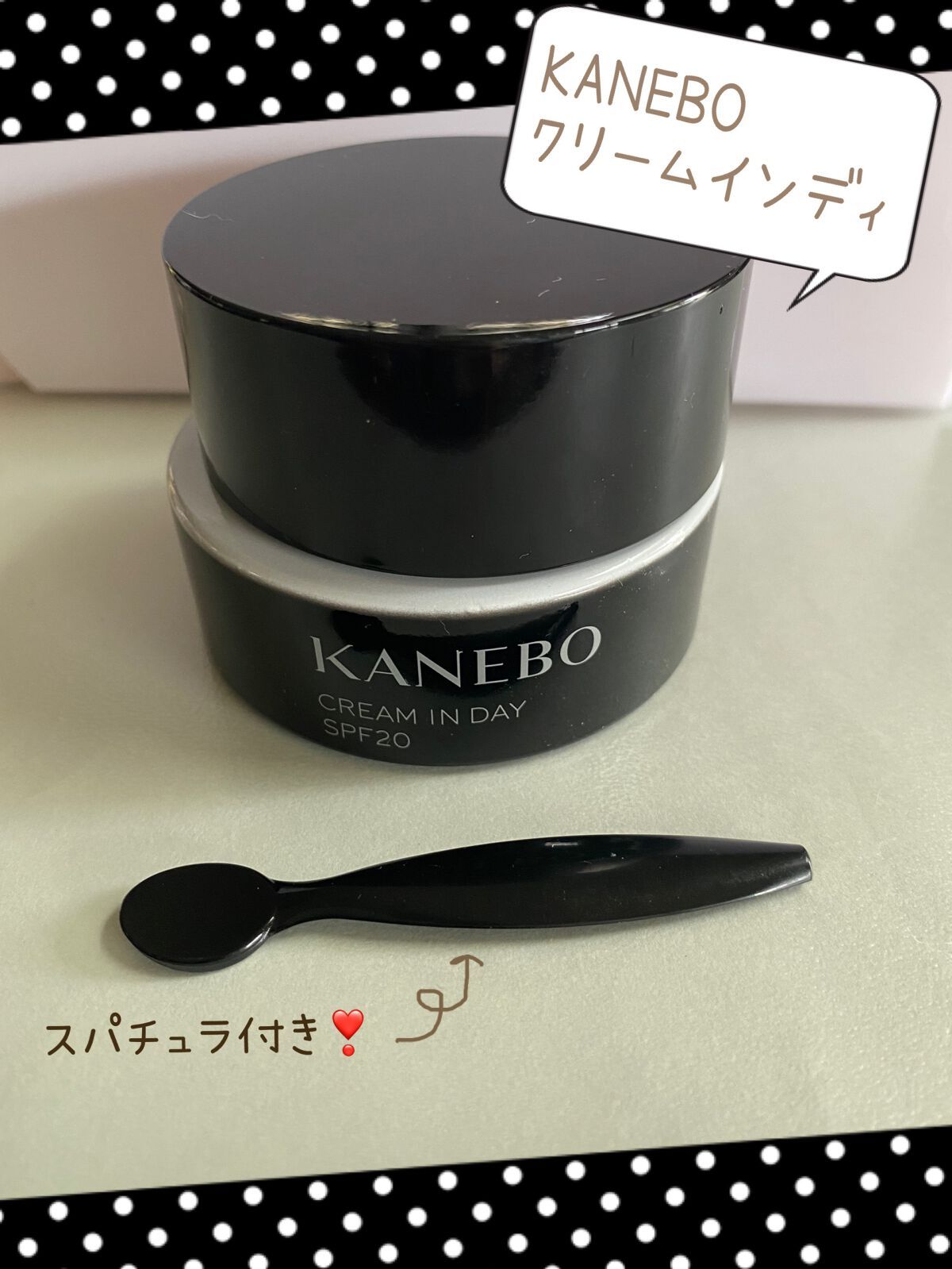 クリーム イン デイ/KANEBO/フェイスクリームを使ったクチコミ(1枚目)