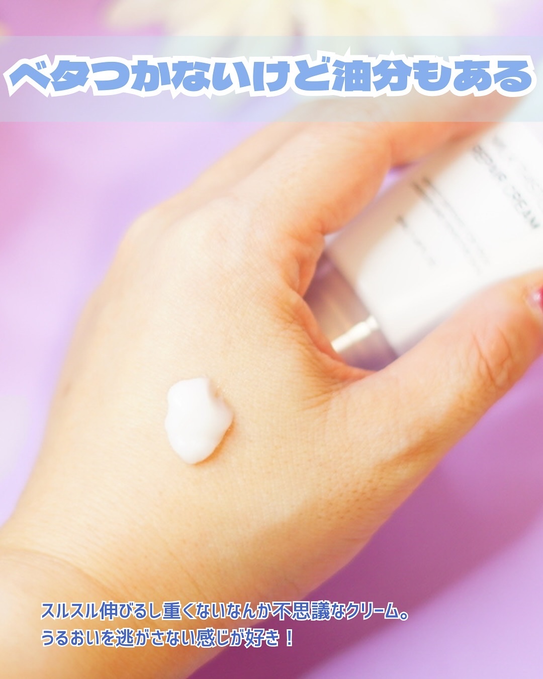 ミルクシスル リペアクリーム/BANOBAGI/フェイスクリームを使ったクチコミ（3枚目）