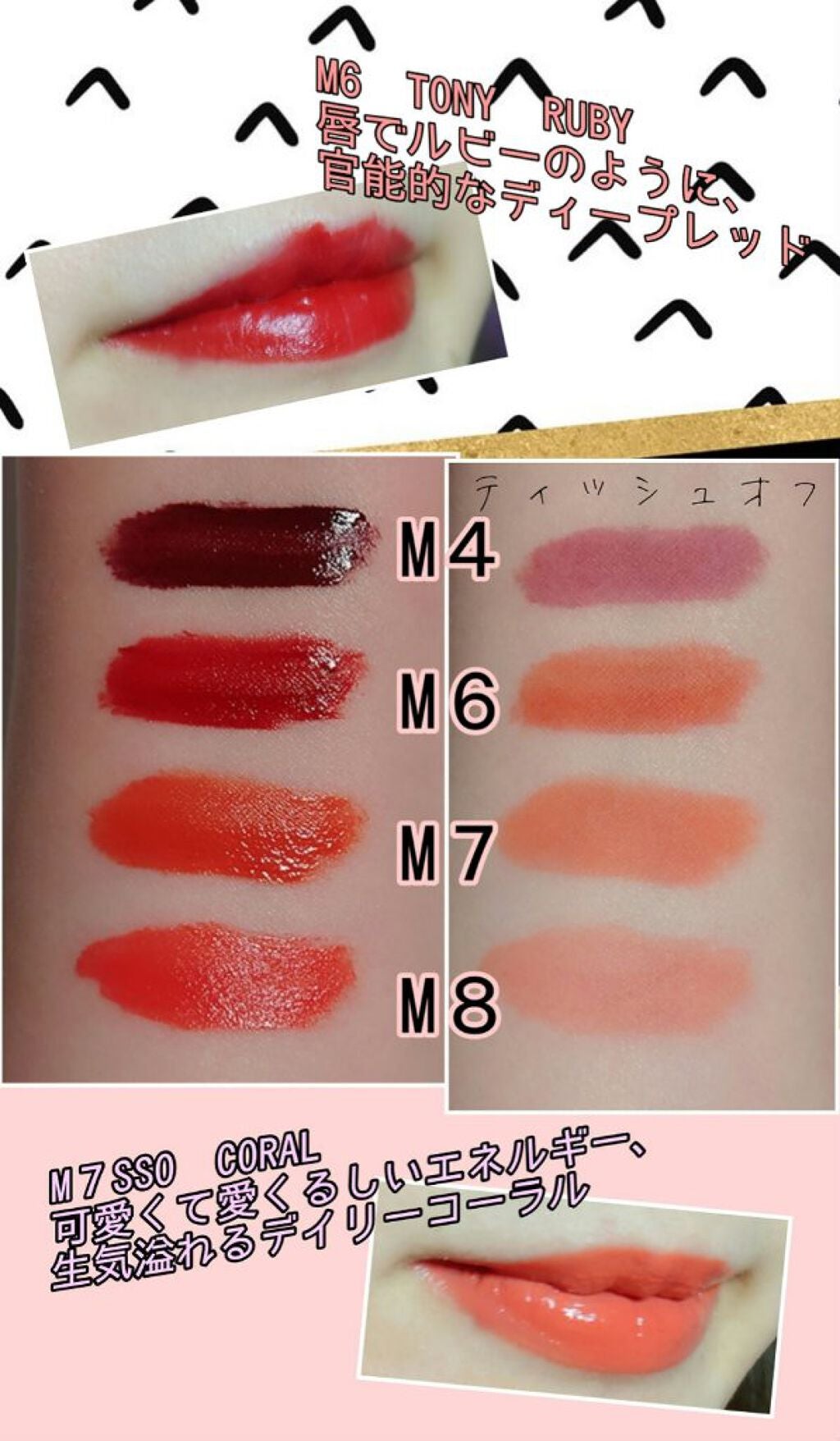 バイト ザ ビート メロウ ティント/MERZY/リップティントを使ったクチコミ(2枚目)