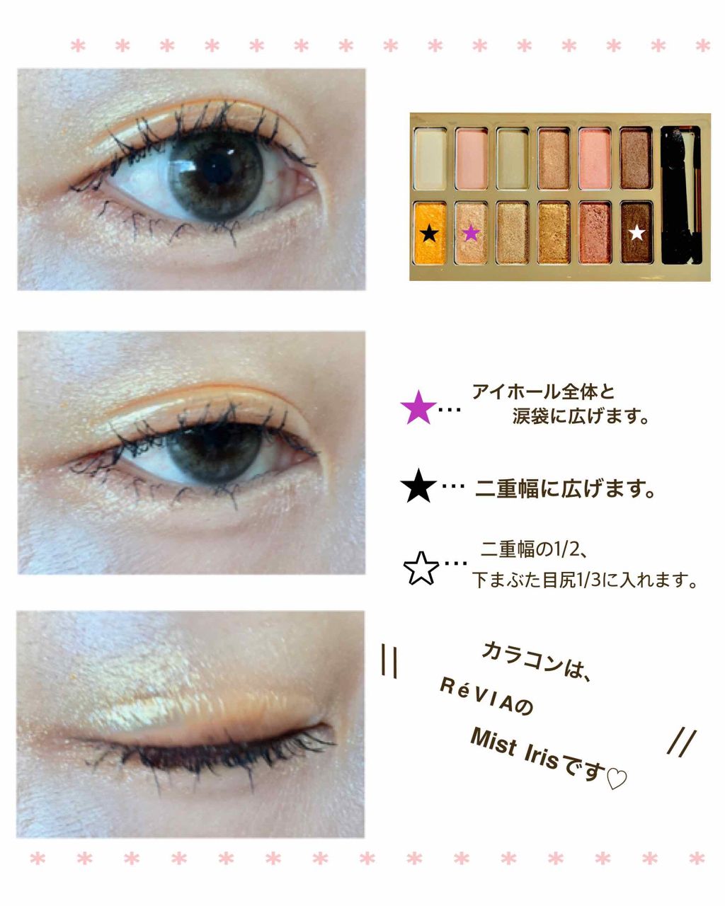 バレンタインボックス/VAVI MELLO/アイシャドウパレットを使ったクチコミ(2枚目)