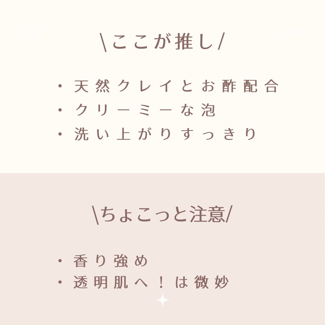 パーフェクトホワイトクレイ/SENKA(専科)/洗顔フォームを使ったクチコミ(7枚目)