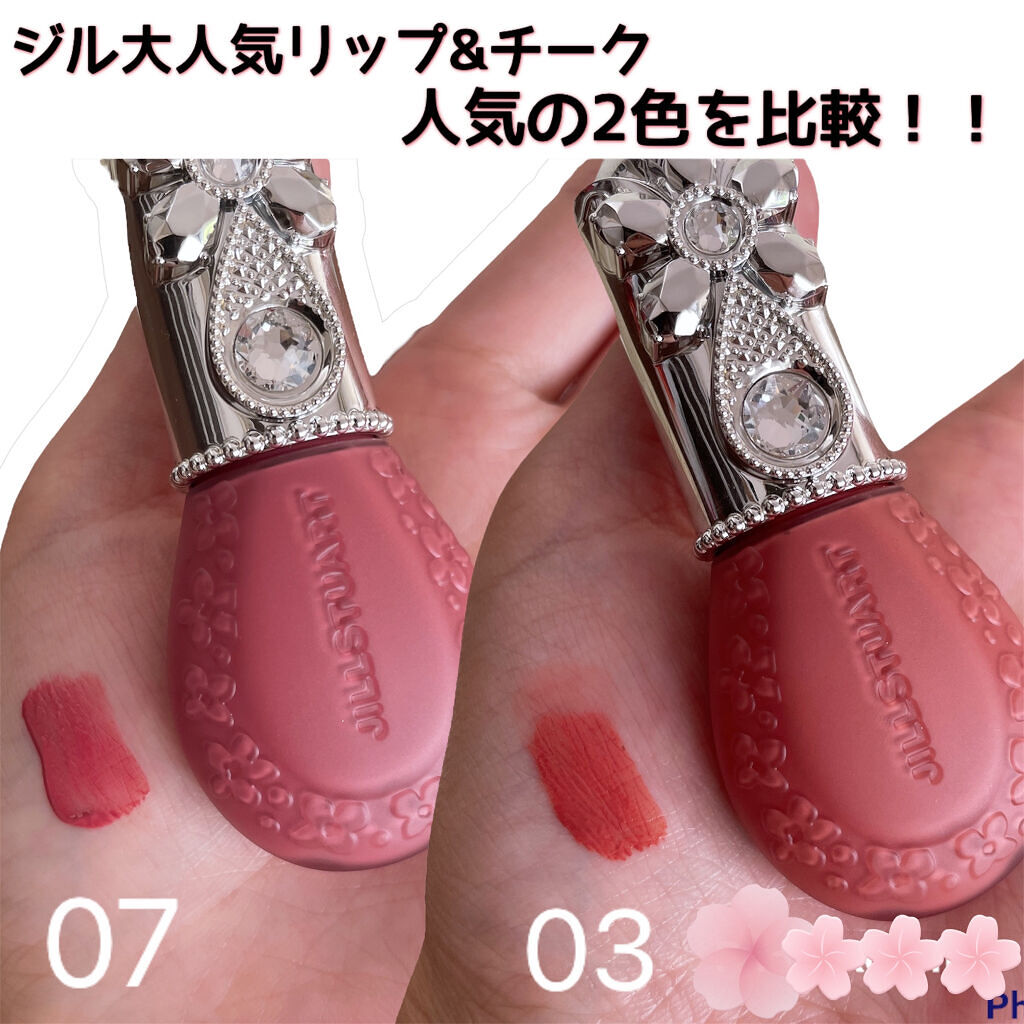 １着でも送料無料】 JILL STUART ジルスチュアート ブルームドロップリップ チークシフォン #02 candy tears 10ｍL 