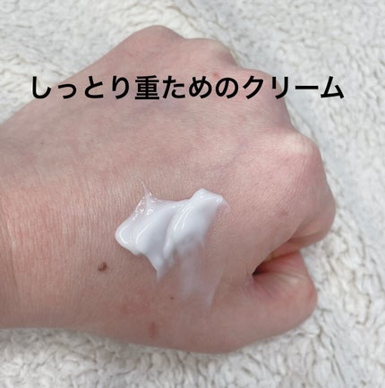 ザーネクリーム/ザーネ/ボディクリームを使ったクチコミ(3枚目)