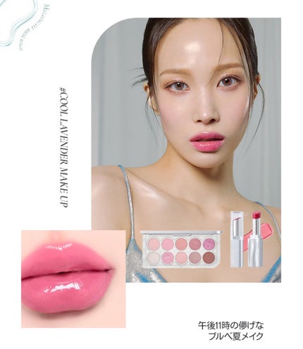 MELTING FIT SHINE BALM/Lummir/口紅を使ったクチコミ(10枚目)