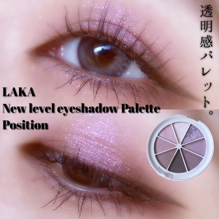 New Level Eyeshadow Palette/Laka/アイシャドウパレットを使ったクチコミ(1枚目)