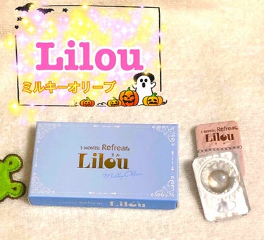 Lilou(リル)のカラコンのレビューです🤗

こちらはqoo10で購入しました。
たまたまセールだったので¥1000ちょっとで買えました( ¨̮ )

・カラー     :ミルキーオリーブ
・BC  