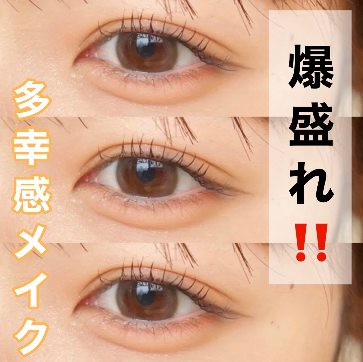 クイックラッシュカーラー/キャンメイク/マスカラ下地を使ったクチコミ(1枚目)